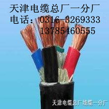天联牌MHYA22矿用通信电缆 产品资料与市场报价解析